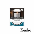 【Kenko】黑柔焦保護鏡 77mm(公司貨)