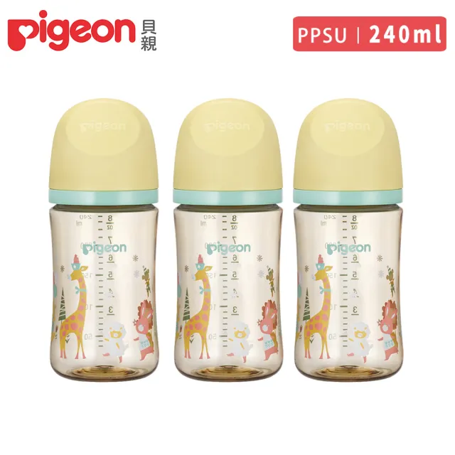 【Pigeon 貝親】第三代母乳實感PPSU奶瓶240mlx3入組(寬口奶瓶 PPSU 防脹氣孔)