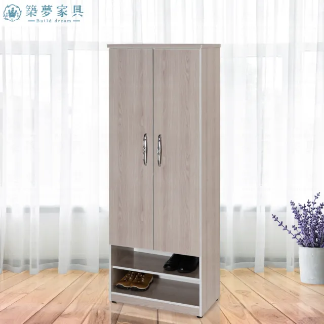 【Build dream 築夢家具】2.1尺 防水塑鋼 兩門下二層開放 高鞋櫃 楓木色系列