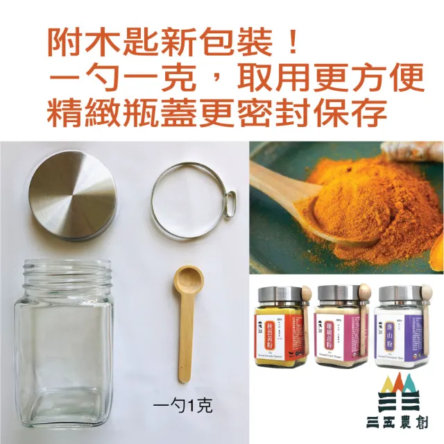 【台灣山戊35】純淮山/山藥粉180gx1罐(紫皮白肉台灣原生種)