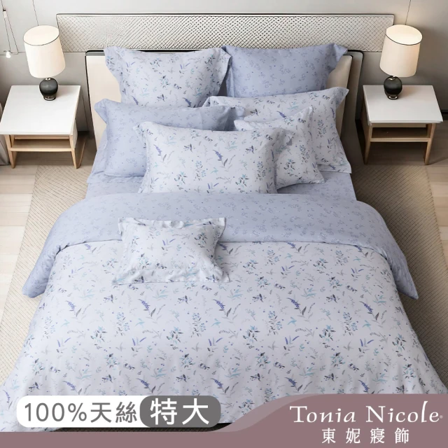 Tonia Nicole 東妮寢飾Tonia Nicole 東妮寢飾 環保印染100%萊賽爾天絲被套床包組-藍風綾(特大)