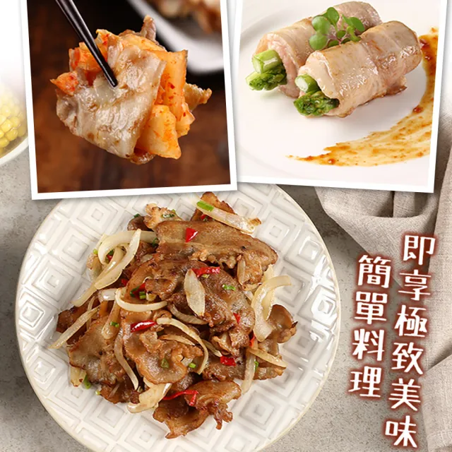 【愛上吃肉】國產特選豬五花肉片6包組(200g±10%/包 火鍋肉片/豬肉片/中秋烤肉/燒烤)