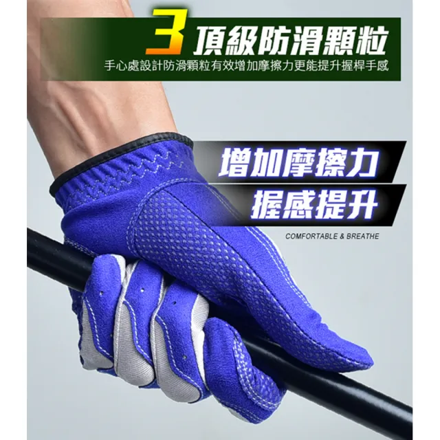 【AD-ROCKET】高爾夫 頂級耐磨舒適手套/高爾夫手套/高球手套