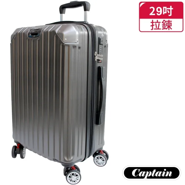 Captain】格雷29吋海關鎖避震輪行李箱(多色可選海關鎖避震輪杯架