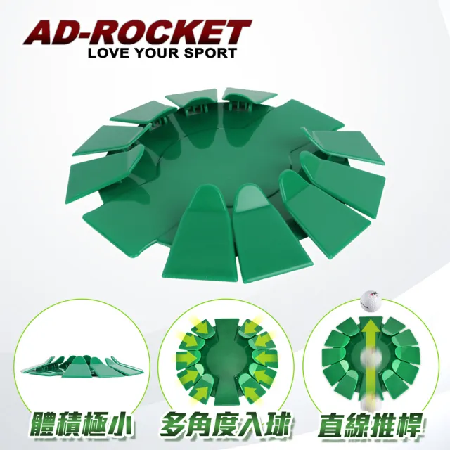 【AD-ROCKET】室內推桿練習盤/高爾夫練習器/推杆練習