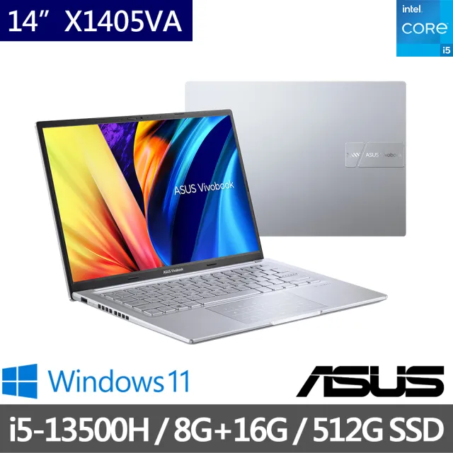 【ASUS 華碩】特仕版14吋 i5 輕薄筆電(VivoBook 14 X1405VA/i5-13500H/8G+16G/512G SSD/W11)