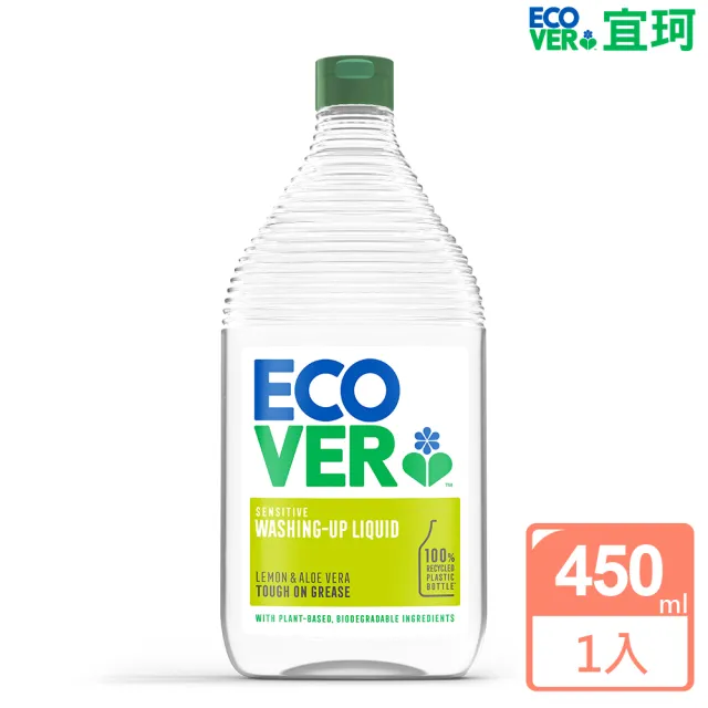 【ECOVER 宜珂】親膚洗碗精(萊姆蘆薈 450ml)