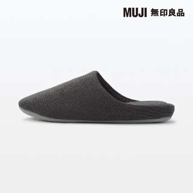 【MUJI 無印良品】棉平織室內拖鞋/深灰