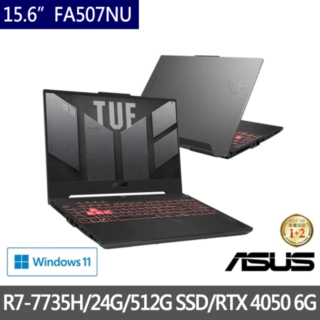 ASUS 華碩 特仕版 16吋電競筆電(TUF Gaming