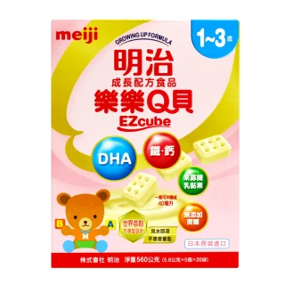 【Meiji 明治】成長配方食品樂樂Q貝1~3歲560公克x1盒