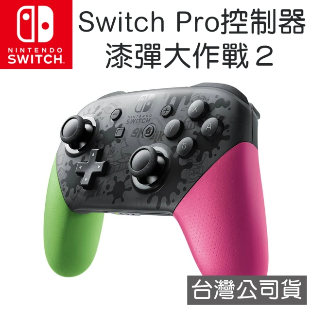 Nintendo 任天堂 Nintendo Switch 黑