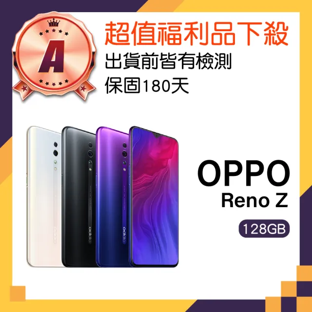 OPPO】A級福利品Reno Z 6.4吋(8G/128G) - momo購物網- 好評推薦-2023年10月