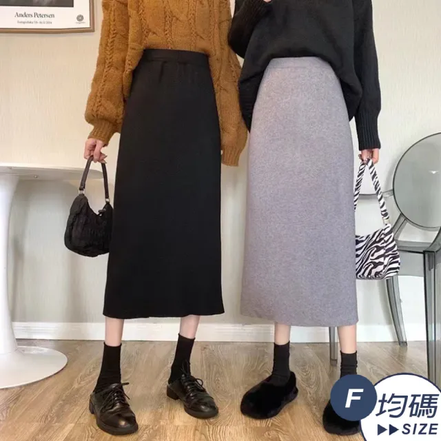 【LANNI 藍尼】★高腰中長款開叉針織長裙(過膝/長裙/韓系)