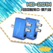 【CHANG YUN 昌運】HD-201H 2路 四合一 同軸高清訊號集中擴充器
