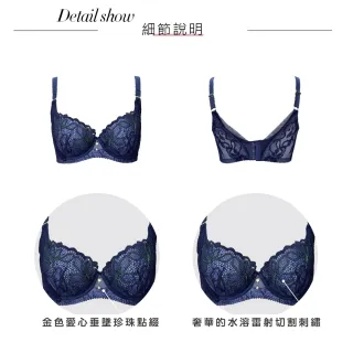 【Swear 思薇爾】星燦女爵系列C-F罩背心型蕾絲集中包覆女內衣(普魯士藍)