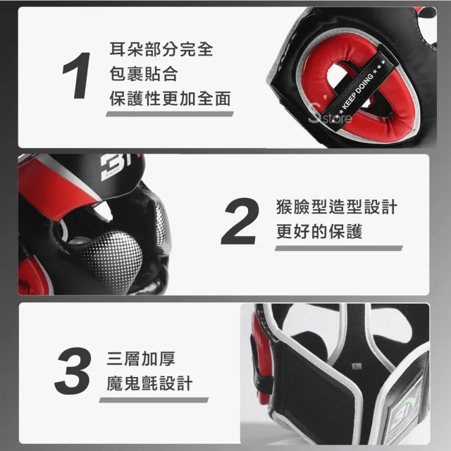 【S-SportPlus+】拳擊頭盔 護頭套 拳擊頭套(運動頭套 運動護具 散打 頭盔 搏擊 護鼻 全罩 格鬥 護具 頭盔)