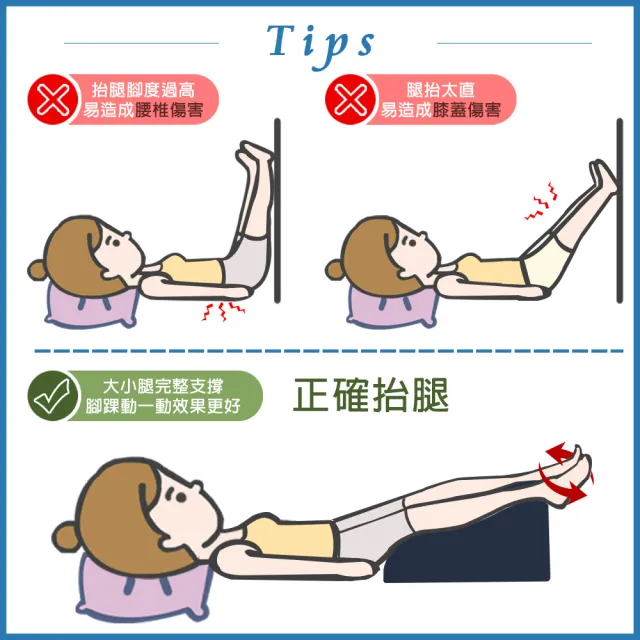 【Angelaid 天使愛】多功能舒壓抬腿背靠墊(一體成形/吸震減壓/舒適背靠/多種用途)