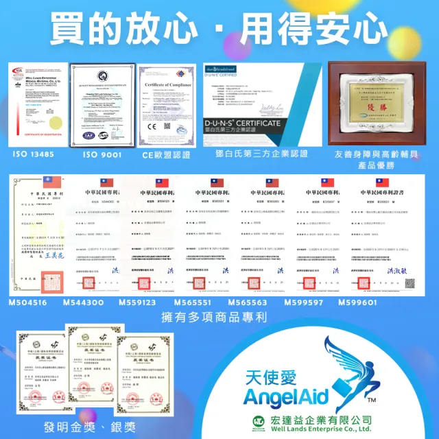 【Angelaid 天使愛】多功能舒壓抬腿背靠墊(一體成形/吸震減壓/舒適背靠/多種用途)