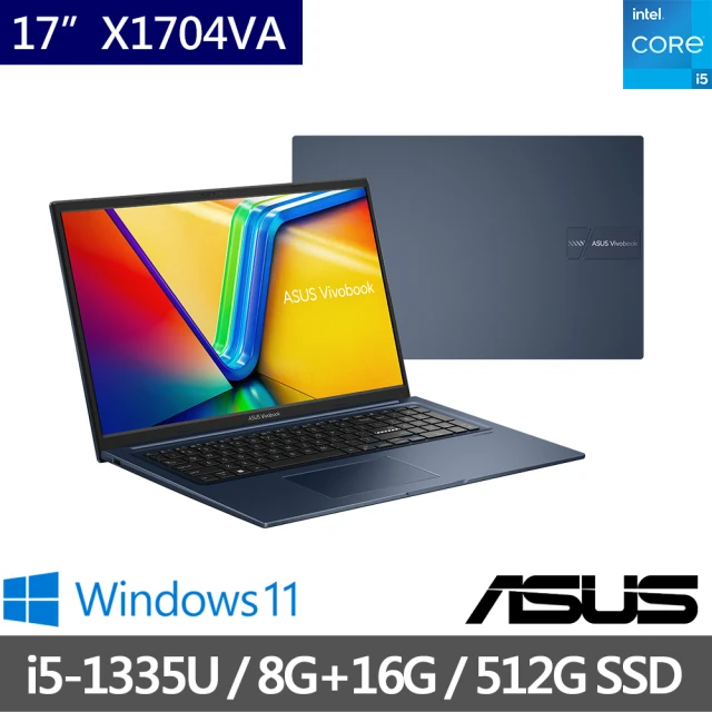 ASUS 華碩 特仕版 17吋 i5 輕薄筆電(VivoBook 17 X1704VA/i5-1335U/8G+16G/512G SSD/W11)