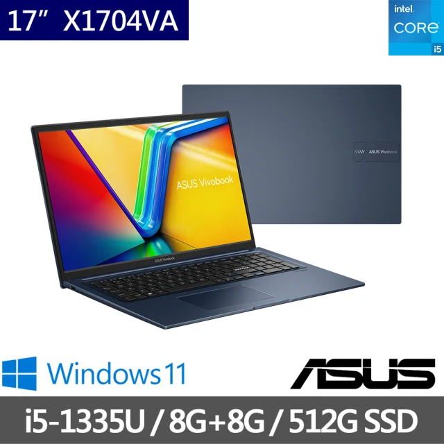 ASUS 華碩 特仕版17吋 i5 輕薄筆電(VivoBook 17 X1704VA/i5-1335U/8G+8G/512G SSD/W11)