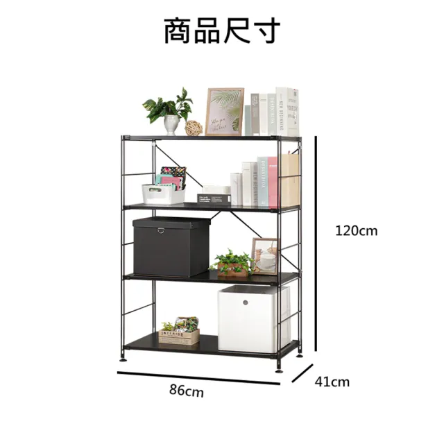 【HappyLife】無印風烤漆四層置物架86×41×120cm-Y11376(台灣製造/鐵架/收納架/收納櫃/櫃子/電器架)