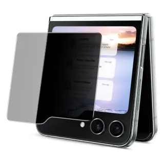 【IMAK】SAMSUNG Z Flip 5 5G 外螢幕 防窺玻璃貼