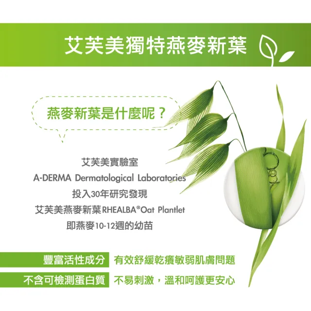 【A-DERMA 艾芙美】官方直營 潤甲護手霜50ml