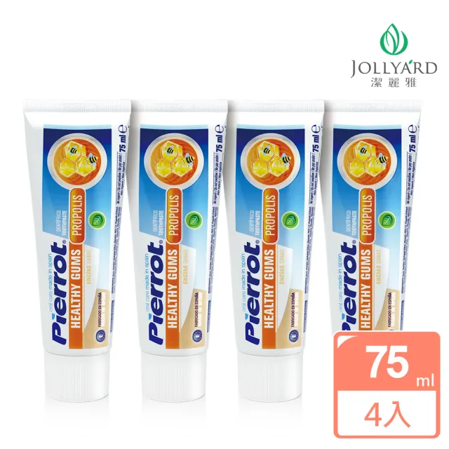【Jollyard 潔麗雅】立可樂 蜂膠護齦牙膏(75ml x四支)