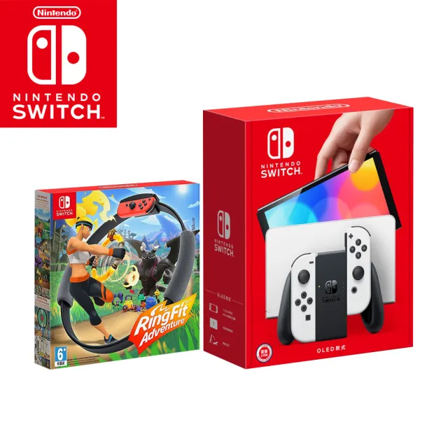 【Nintendo 任天堂】Switch OLED白色主機+《健身環大冒險》附《9H鋼化貼》