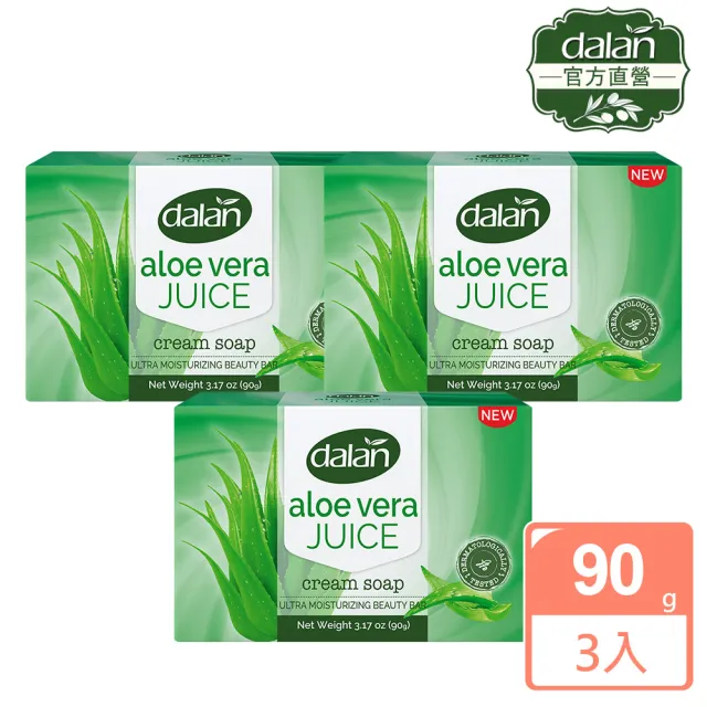 即期品【dalan】蘆薈薑根綠茶乳霜皂90gX3(效期2025.03)