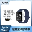 運動錶帶超值組【Apple】Apple Watch S9 GPS 41mm(鋁金屬錶殼搭配運動型錶環)