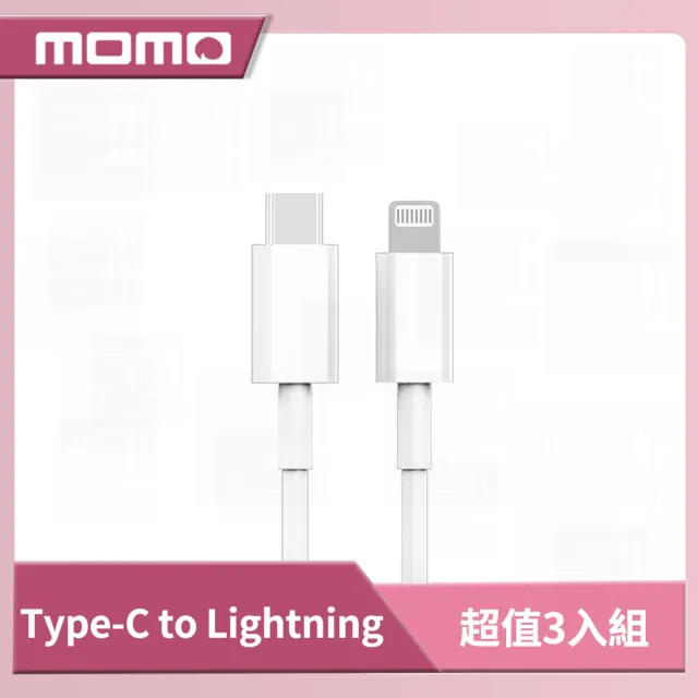 3入組【YOMIX 優迷】Type-C to Lightning 18W快充傳輸線 1M