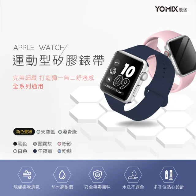 運動錶帶超值組【Apple】Apple Watch S9 LTE 45mm(鋁金屬錶殼搭配運動型錶帶)