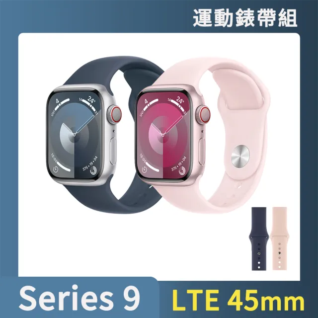 運動錶帶超值組【Apple】Apple Watch S9 LTE 45mm(鋁金屬錶殼搭配運動型錶帶)