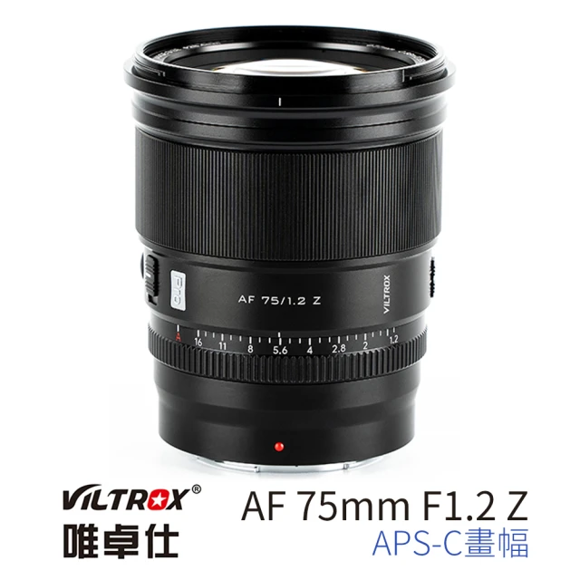 VILTROX XF 75mm F1.2 PRO for 尼康 Nikon Z-mount APS-C 公司貨(大光圈 標準鏡 APS-C)