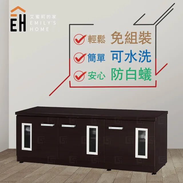 【艾蜜莉的家】4尺塑鋼壓克力座鞋櫃