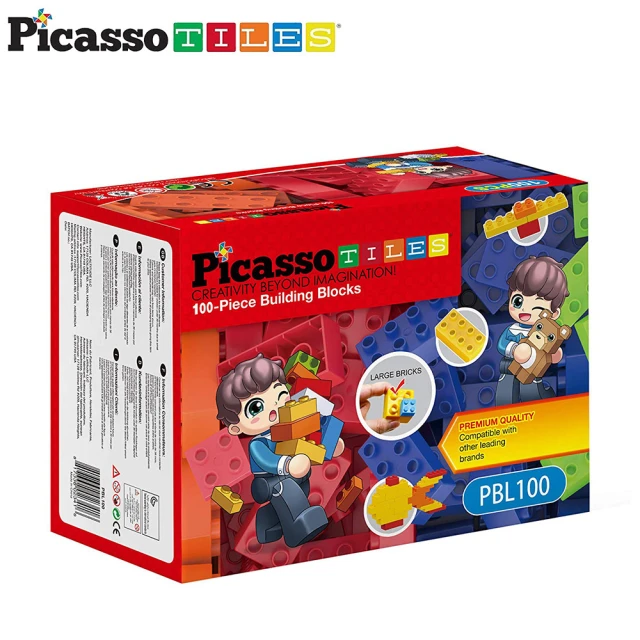 【PicassoTiles】早教創意積木-100pcs(讓寶寶在玩樂中學習 畢卡索 聖誕禮物)