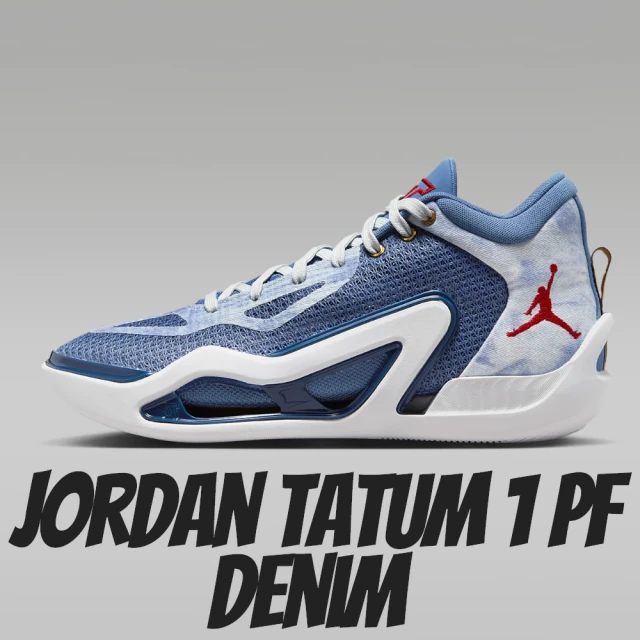 NIKE 耐吉NIKE 耐吉 休閒鞋 Jordan Tatum 1 PF Denim 丹寧 藍白 實戰籃球鞋 男鞋 DZ3321-400
