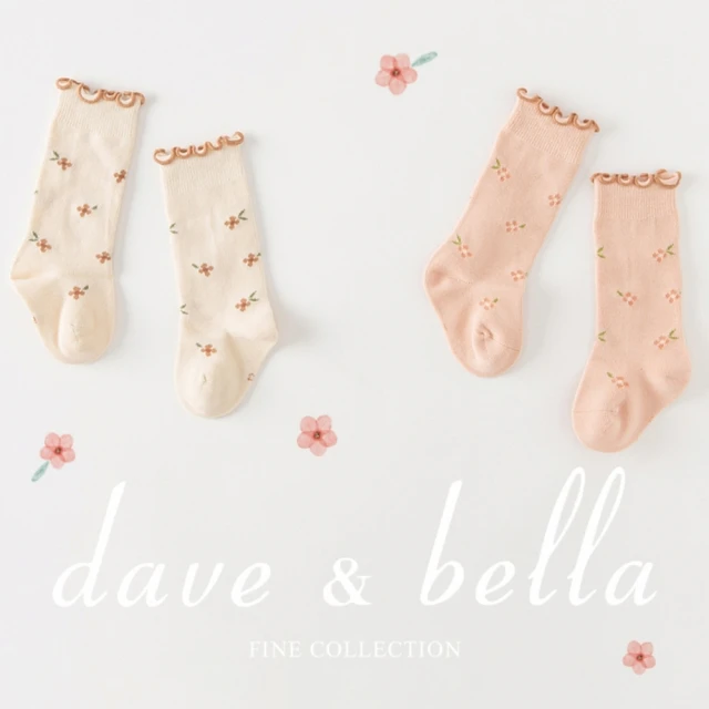 Dave Bella 小兔刺繡捲捲邊兒童中筒襪/及膝襪/長襪
