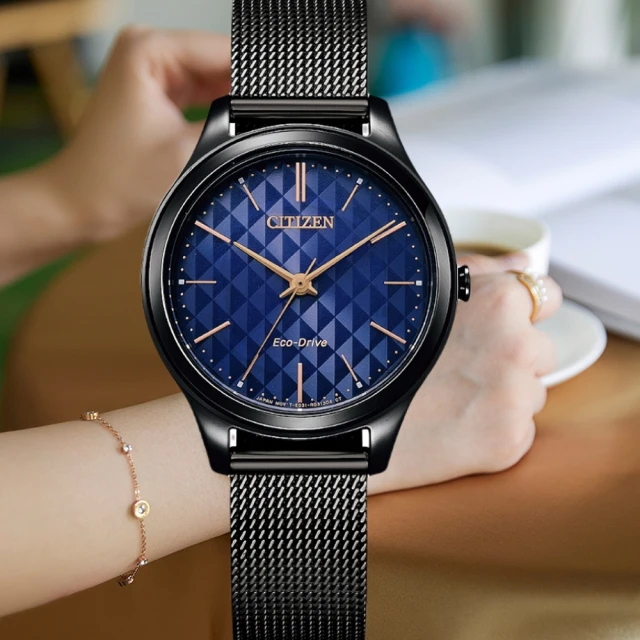 CITIZEN 星辰 光動能 簡約時尚手錶 28mm(EM0