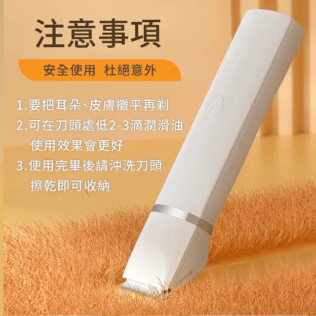 【A1】寵物剃毛組套裝(寵物電剪 寵物剪毛器 剃毛刀 剃毛 電動剃毛 貓狗剃 推剪)