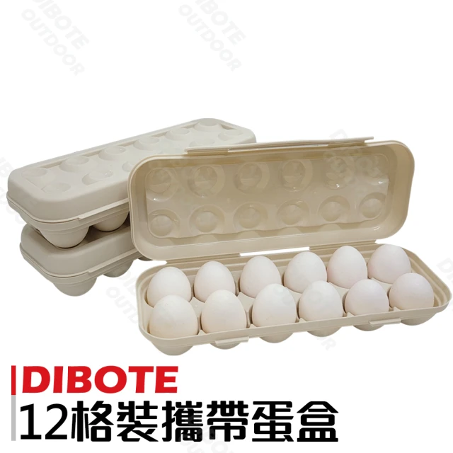 DIBOTE 迪伯特 白色簡約蛋盒/雞蛋盒12顆裝(1入)