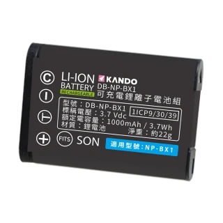 【KANDO】鋰電池 for Sony NP-BX1(DB-NP-BX1)