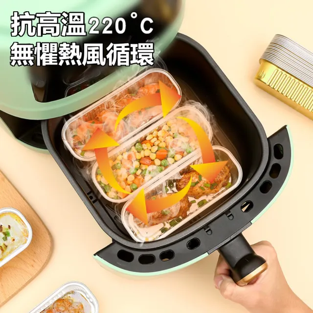 【茉家】拋棄式氣炸鍋錫箔紙方型盒五入裝(1組)