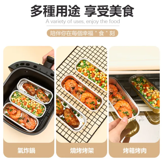 【茉家】拋棄式氣炸鍋錫箔紙方型盒五入裝(1組)