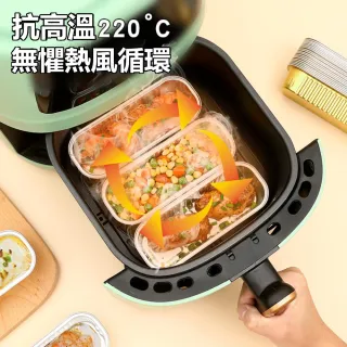 【茉家】拋棄式氣炸鍋錫箔紙方型盒五入裝(2組)