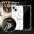 【CITY戰車系列】iPhone 15 6.1吋 5D軍規防摔氣墊手機殼