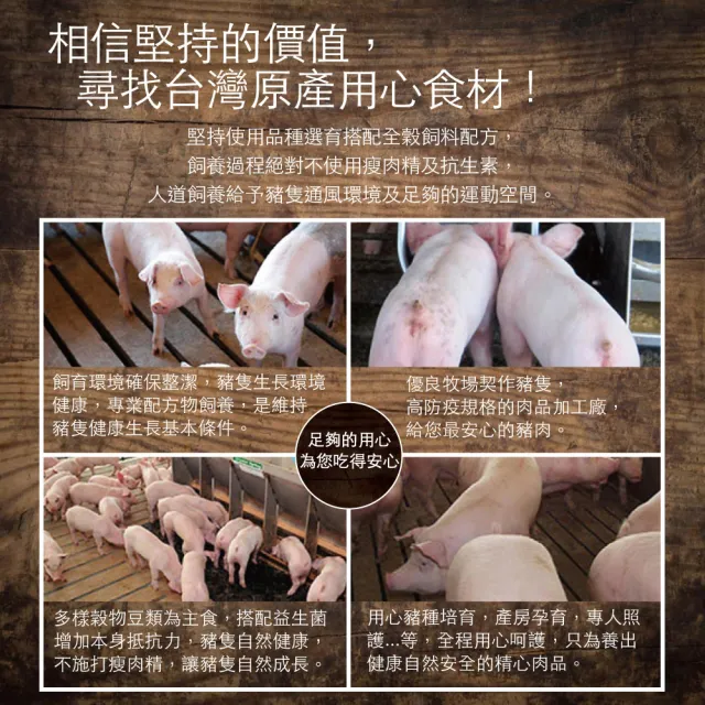 【約克街肉鋪】台灣豬腳切塊8包(500g±10%/包)