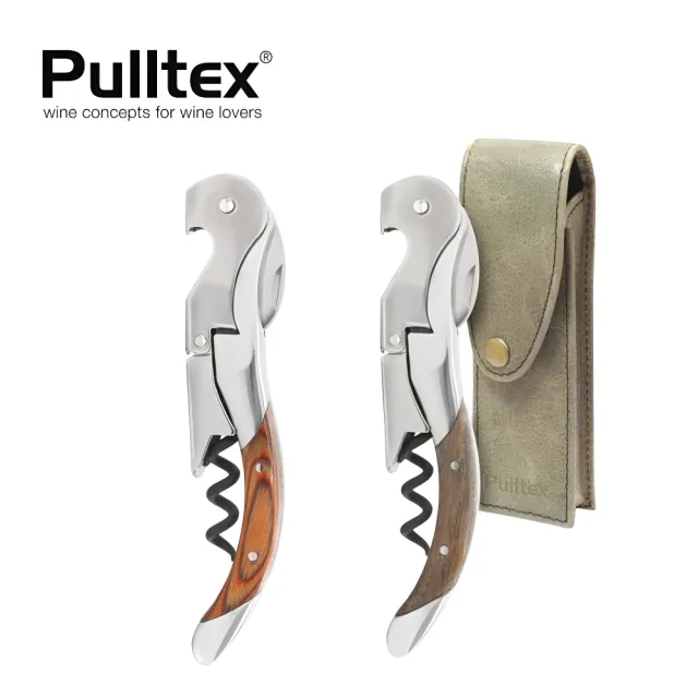 【PULLTEX】西班牙 托雷多手感木工兩段式開瓶器(手工製開瓶器)