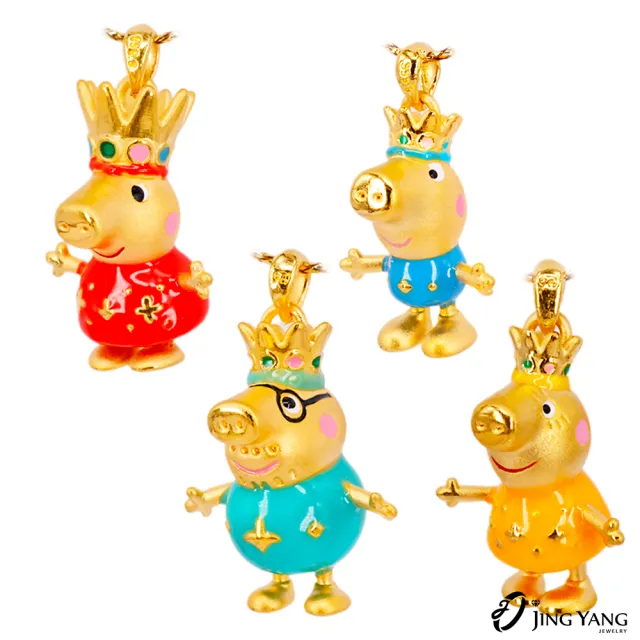 【Peppa Pig 粉紅豬】黃金彌月墜子豬媽媽皇后-0.57錢±0.05錢(晶漾金飾)
